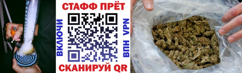 Где купить наркотики Великий Новгород Амфетамин КОКАИН Меф Alpha-PVP Конопля ГАШИШ