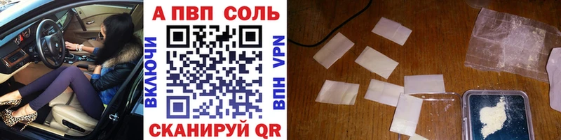 закладка  Великий Новгород  A-PVP мука 