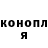 ГАШ hashish Scout Strong