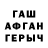 Метадон белоснежный Confirmed.