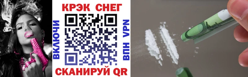 COCAIN Эквадор  darknet наркотические препараты  Великий Новгород 