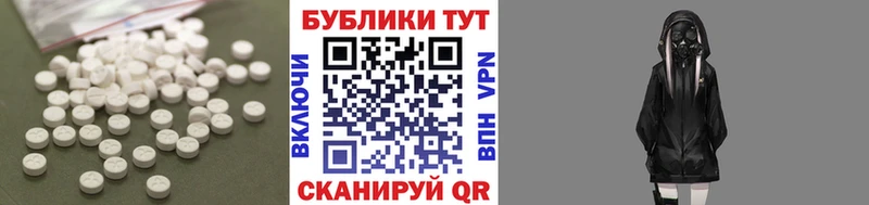 Экстази XTC  Великий Новгород 