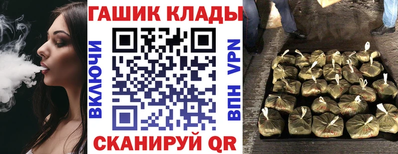Гашиш гашик  дарнет шоп  Великий Новгород 