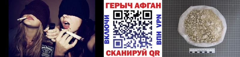 mega сайт  Великий Новгород  ГЕРОИН хмурый 