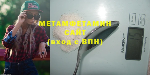 гашик Кулебаки