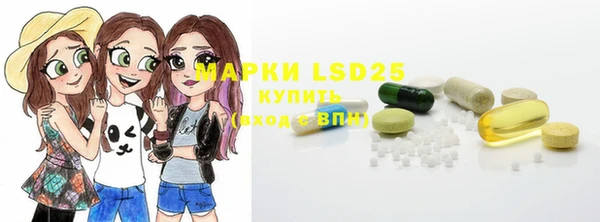 Альфа ПВП Балашиха