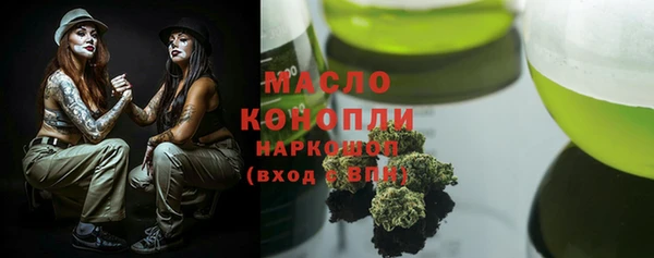ALPHA PVP Куйбышев