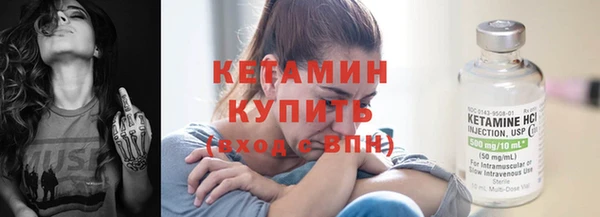 гашик Кулебаки