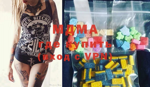 ALPHA PVP Куйбышев