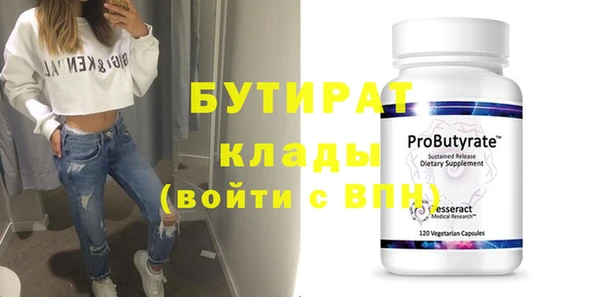 ALPHA PVP Куйбышев