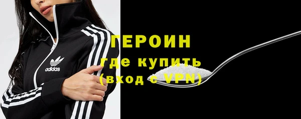 ALPHA PVP Куйбышев