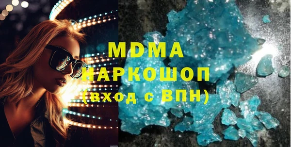 гашик Пенза