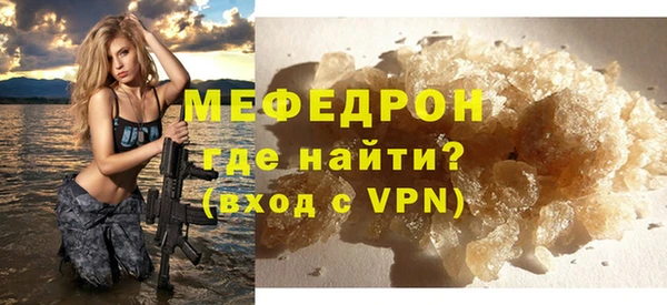 ALPHA PVP Куйбышев