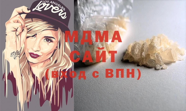 гашик Кулебаки