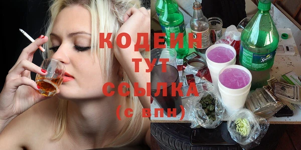 ALPHA PVP Куйбышев