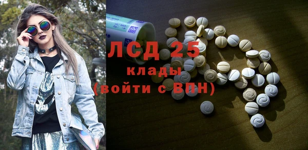 ALPHA PVP Куйбышев
