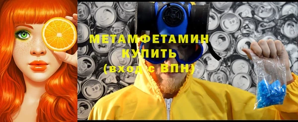 ALPHA PVP Куйбышев