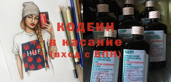 ALPHA PVP Куйбышев