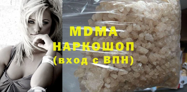 ALPHA PVP Куйбышев