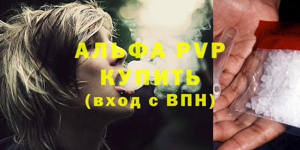 ALPHA PVP Куйбышев