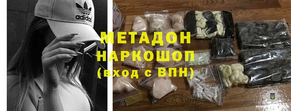 бутират Киров