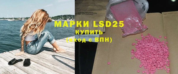 ALPHA PVP Куйбышев