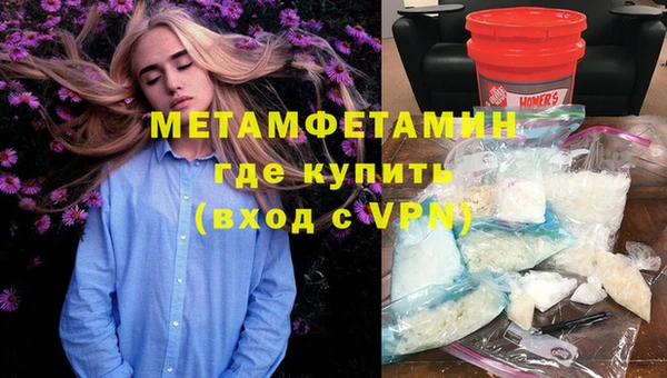 ALPHA PVP Куйбышев
