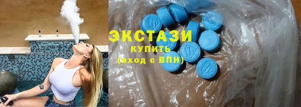 ALPHA PVP Куйбышев