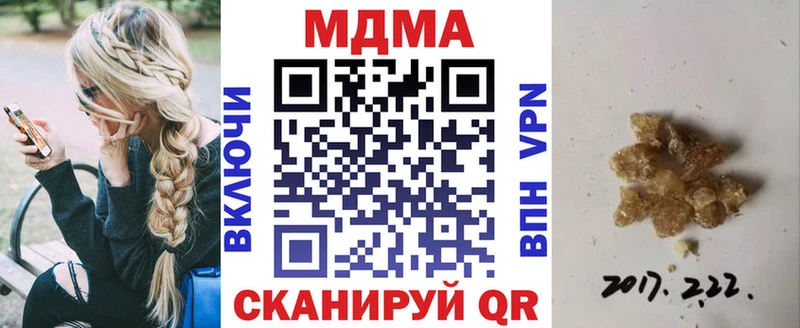 даркнет сайт  Великий Новгород  MDMA crystal 