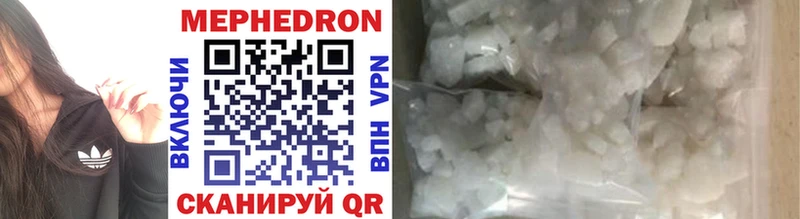hydra ONION Великий Новгород Мефедрон мяу мяу где купить наркоту