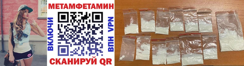 mega ссылка  Великий Новгород  Первитин Декстрометамфетамин 99.9% 
