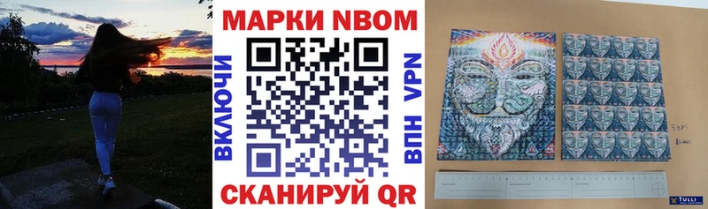 Наркотические марки 1,5мг  Великий Новгород 