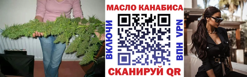 Дистиллят ТГК жижа  гидра ТОР  Великий Новгород 